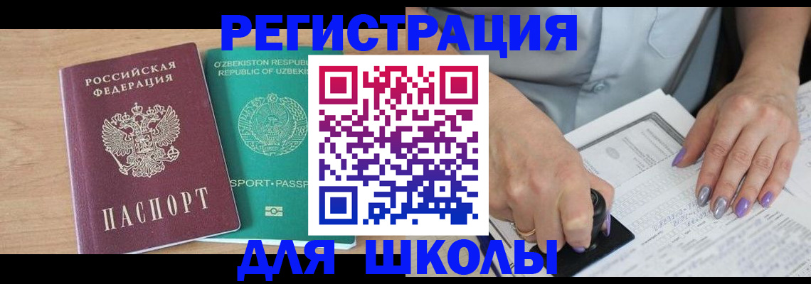 пропишу в квартире в Магадане